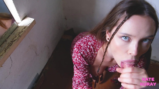 Модель Kate Kuray